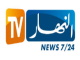 قناة النهار الجزائرية بث مباشر