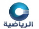 قناة عمان الرياضية مباشر